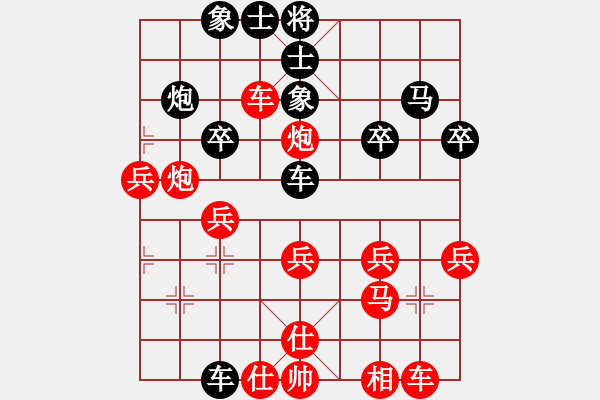 象棋棋譜圖片：股里古怪(9星)-勝-大象小象(7星) - 步數(shù)：39 