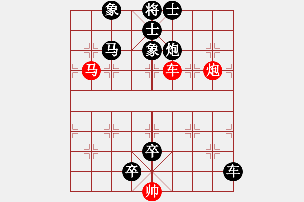 象棋棋譜圖片：E. 面店老板－難度低：第170局 - 步數(shù)：0 