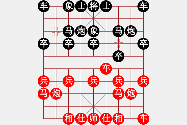 象棋棋譜圖片：‰●綢都情緣[紅] -VS- 大力水手[黑] - 步數(shù)：10 