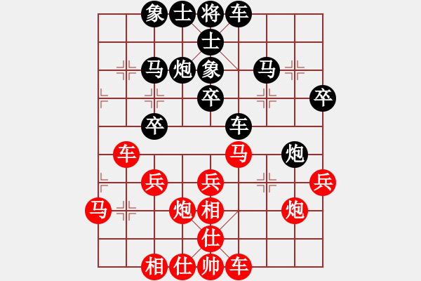 象棋棋譜圖片：‰●綢都情緣[紅] -VS- 大力水手[黑] - 步數(shù)：30 