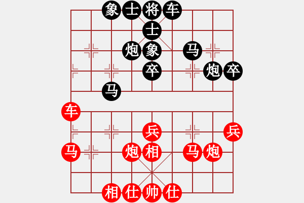 象棋棋譜圖片：‰●綢都情緣[紅] -VS- 大力水手[黑] - 步數(shù)：40 