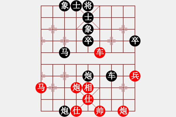 象棋棋譜圖片：‰●綢都情緣[紅] -VS- 大力水手[黑] - 步數(shù)：60 