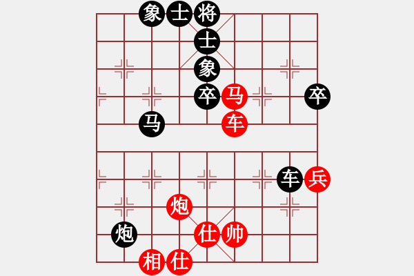 象棋棋譜圖片：‰●綢都情緣[紅] -VS- 大力水手[黑] - 步數(shù)：70 