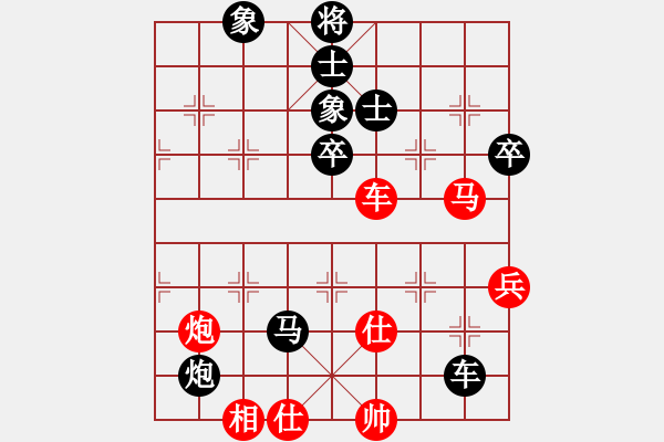 象棋棋譜圖片：‰●綢都情緣[紅] -VS- 大力水手[黑] - 步數(shù)：80 