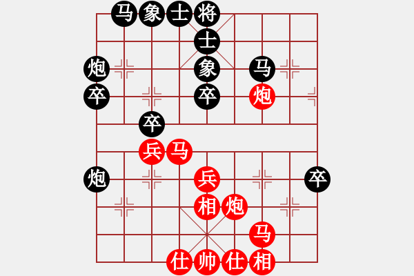 象棋棋譜圖片：17第13屆全運會第3輪 商志華 負 王琳娜 - 步數：40 