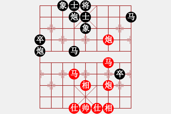 象棋棋譜圖片：17第13屆全運會第3輪 商志華 負 王琳娜 - 步數：60 