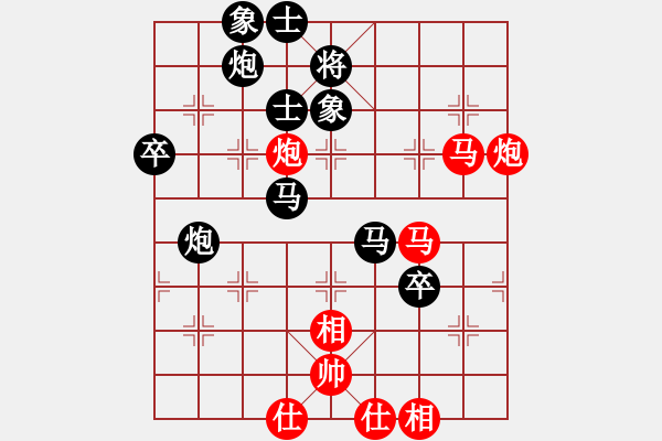 象棋棋譜圖片：17第13屆全運會第3輪 商志華 負 王琳娜 - 步數：80 