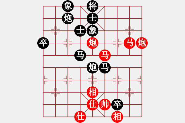 象棋棋譜圖片：17第13屆全運會第3輪 商志華 負 王琳娜 - 步數：90 