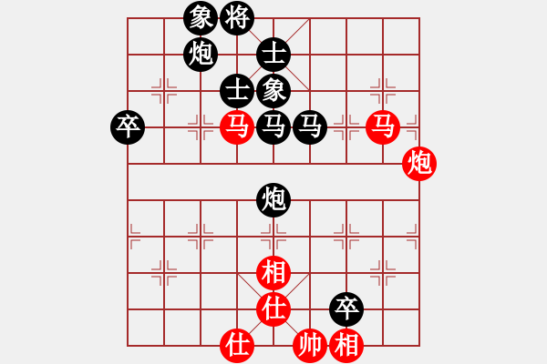 象棋棋譜圖片：17第13屆全運會第3輪 商志華 負 王琳娜 - 步數：96 