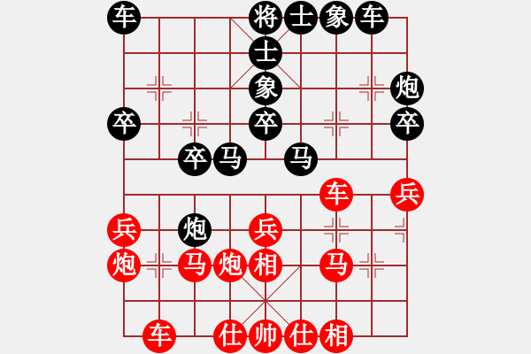 象棋棋谱图片：赵汝权 先和 马仲威 - 步数：30 