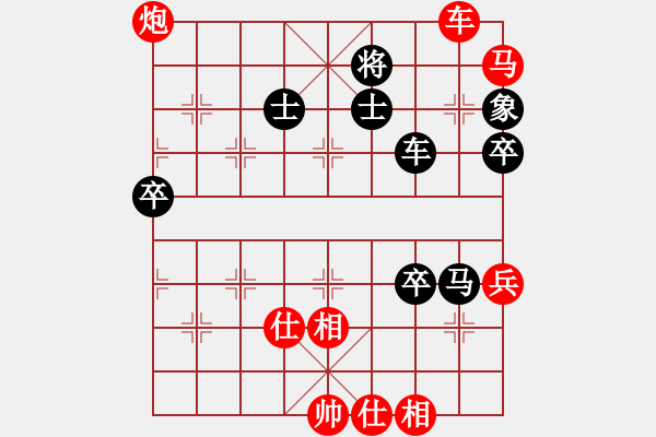 象棋棋譜圖片：江湖黑馬(9星)-勝-虎威(電神) - 步數(shù)：100 