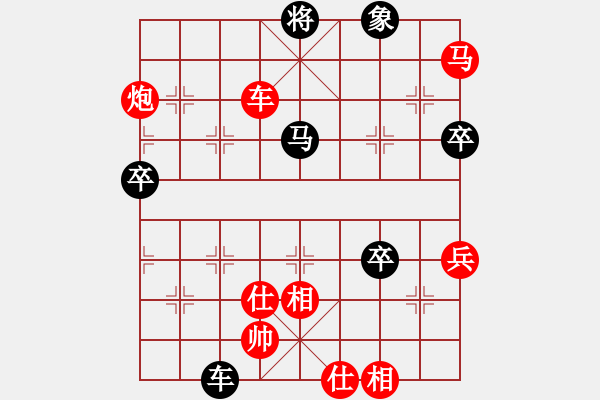 象棋棋譜圖片：江湖黑馬(9星)-勝-虎威(電神) - 步數(shù)：120 