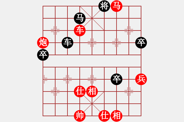 象棋棋譜圖片：江湖黑馬(9星)-勝-虎威(電神) - 步數(shù)：130 