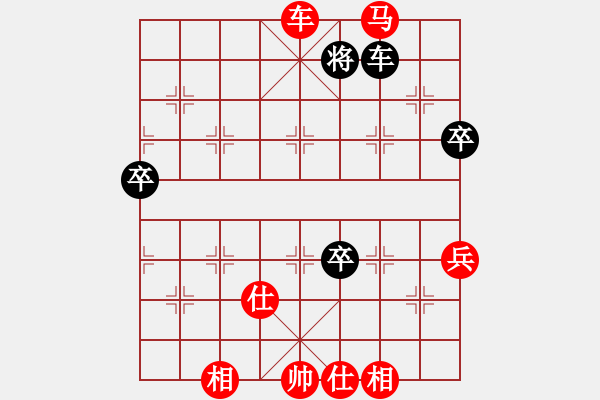 象棋棋譜圖片：江湖黑馬(9星)-勝-虎威(電神) - 步數(shù)：140 