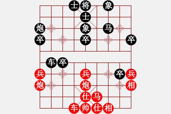 象棋棋譜圖片：江湖黑馬(9星)-勝-虎威(電神) - 步數(shù)：40 