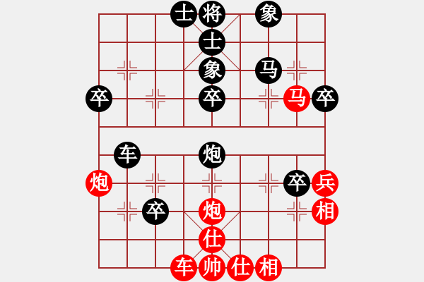 象棋棋譜圖片：江湖黑馬(9星)-勝-虎威(電神) - 步數(shù)：50 