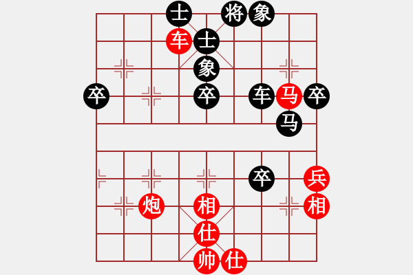 象棋棋譜圖片：江湖黑馬(9星)-勝-虎威(電神) - 步數(shù)：70 