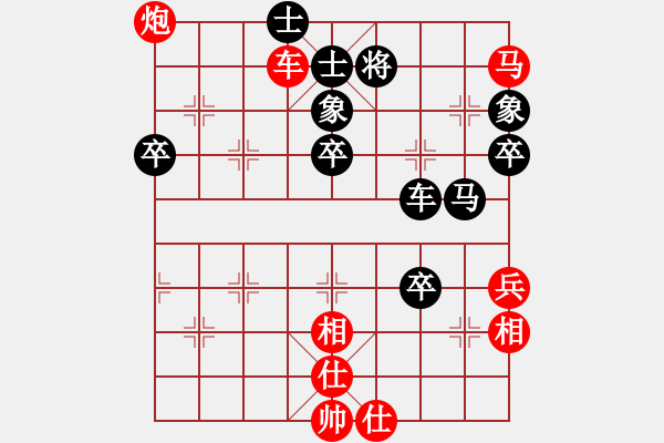 象棋棋譜圖片：江湖黑馬(9星)-勝-虎威(電神) - 步數(shù)：80 