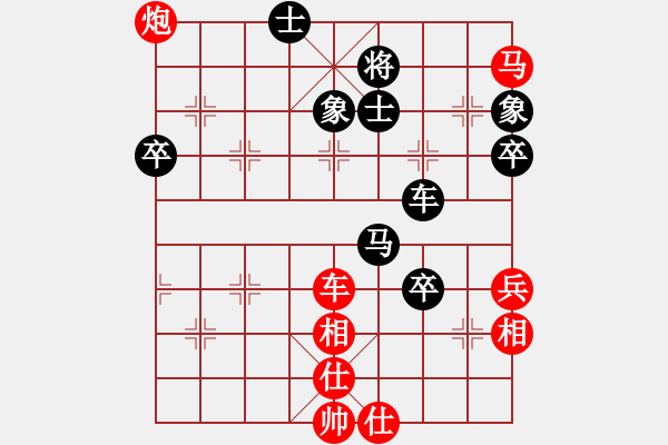 象棋棋譜圖片：江湖黑馬(9星)-勝-虎威(電神) - 步數(shù)：90 