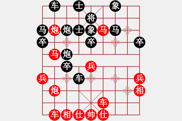 象棋棋譜圖片：棋門客棧希希[14814921] -VS- 水火[844609759] - 步數(shù)：40 