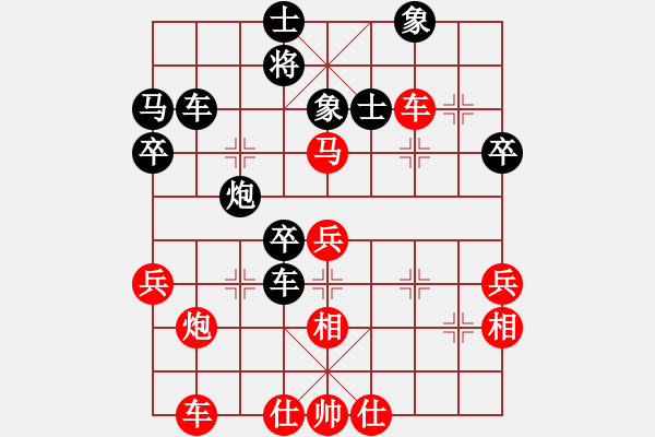 象棋棋譜圖片：棋門客棧希希[14814921] -VS- 水火[844609759] - 步數(shù)：50 