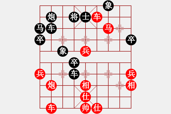 象棋棋譜圖片：棋門客棧希希[14814921] -VS- 水火[844609759] - 步數(shù)：60 