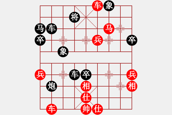 象棋棋譜圖片：棋門客棧希希[14814921] -VS- 水火[844609759] - 步數(shù)：70 