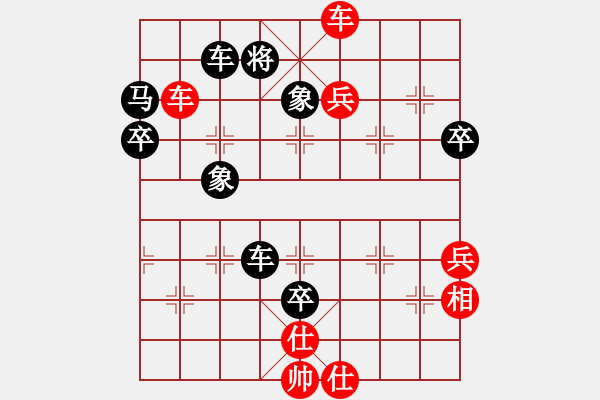 象棋棋譜圖片：棋門客棧希希[14814921] -VS- 水火[844609759] - 步數(shù)：83 