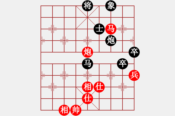 象棋棋譜圖片：石浦漁人(5段)-和-我愛飛相局(2段) - 步數(shù)：100 