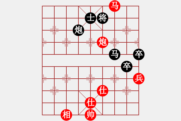 象棋棋譜圖片：石浦漁人(5段)-和-我愛飛相局(2段) - 步數(shù)：130 