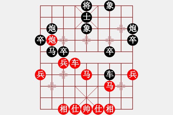 象棋棋譜圖片：石浦漁人(5段)-和-我愛飛相局(2段) - 步數(shù)：40 