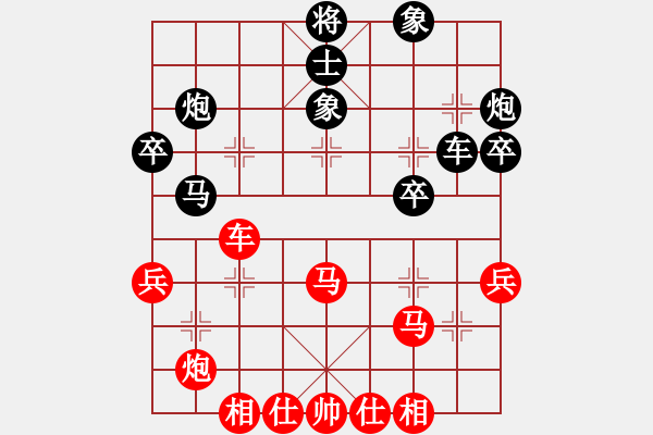 象棋棋譜圖片：石浦漁人(5段)-和-我愛飛相局(2段) - 步數(shù)：50 