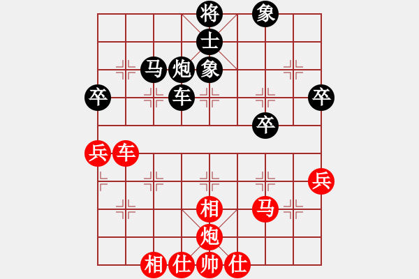 象棋棋譜圖片：石浦漁人(5段)-和-我愛飛相局(2段) - 步數(shù)：60 