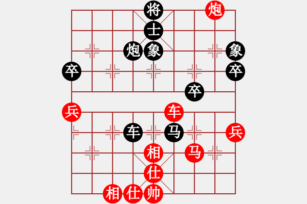 象棋棋譜圖片：石浦漁人(5段)-和-我愛飛相局(2段) - 步數(shù)：70 