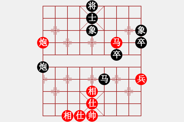 象棋棋譜圖片：石浦漁人(5段)-和-我愛飛相局(2段) - 步數(shù)：80 