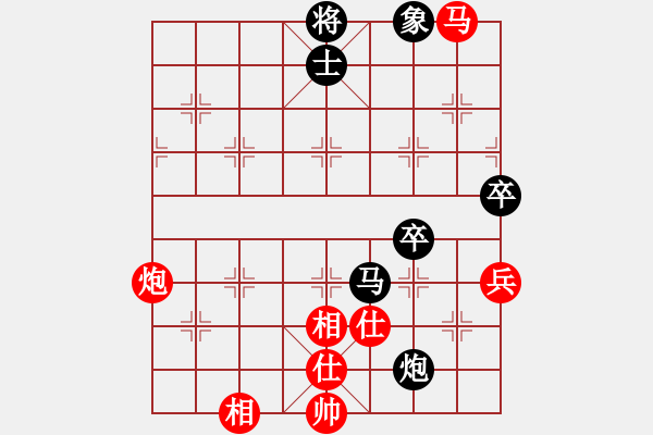 象棋棋譜圖片：石浦漁人(5段)-和-我愛飛相局(2段) - 步數(shù)：90 