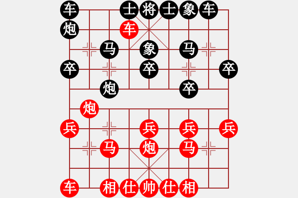 象棋棋譜圖片：阮成保 先勝 余仲明 - 步數(shù)：20 