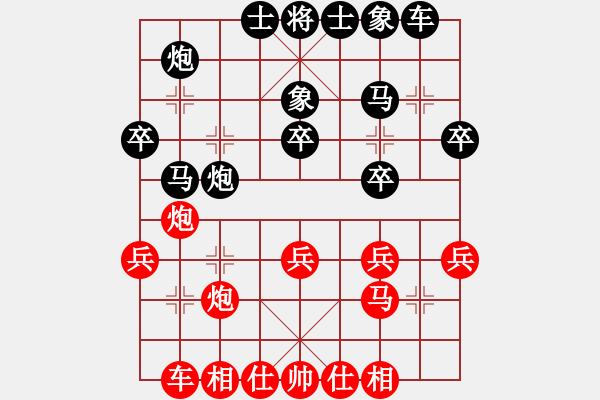 象棋棋譜圖片：阮成保 先勝 余仲明 - 步數(shù)：30 