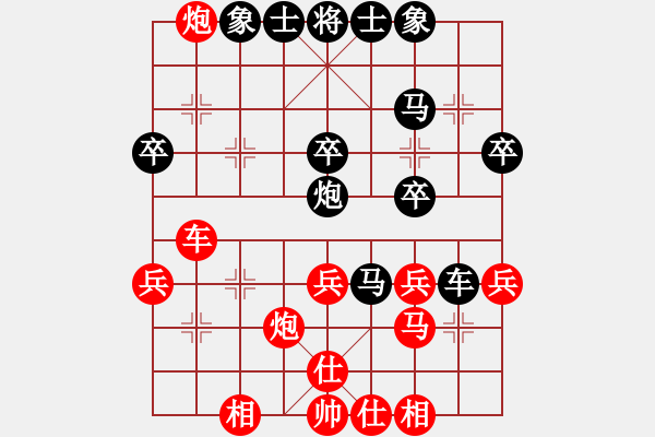 象棋棋譜圖片：阮成保 先勝 余仲明 - 步數(shù)：40 