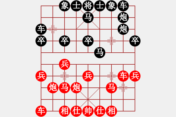 象棋棋譜圖片：下山王(月將)-和-聯(lián)盟草塘蛙(月將) - 步數(shù)：20 