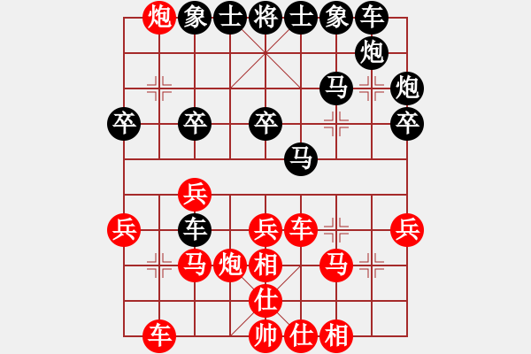 象棋棋譜圖片：下山王(月將)-和-聯(lián)盟草塘蛙(月將) - 步數(shù)：30 