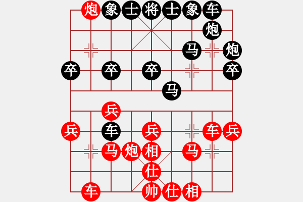 象棋棋譜圖片：下山王(月將)-和-聯(lián)盟草塘蛙(月將) - 步數(shù)：31 