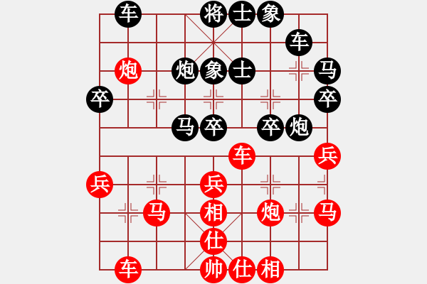 象棋棋譜圖片：九12 滁州童鵬飛先勝蕪湖張軍 - 步數(shù)：40 