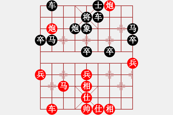 象棋棋譜圖片：九12 滁州童鵬飛先勝蕪湖張軍 - 步數(shù)：60 