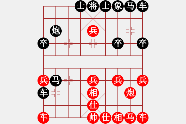 象棋棋譜圖片：山西實(shí)名象棋群聯(lián)盟 百花齊芳 先勝 百花劉金槍 - 步數(shù)：20 