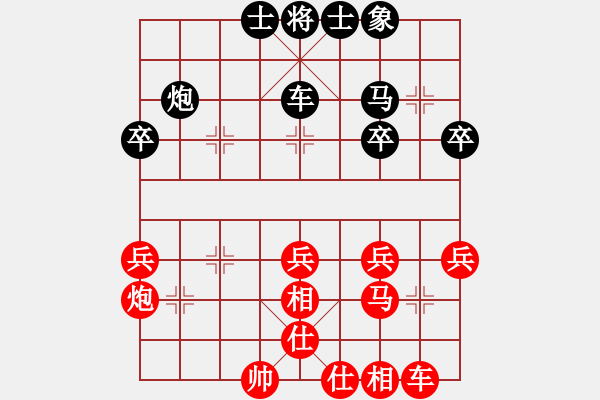 象棋棋譜圖片：山西實(shí)名象棋群聯(lián)盟 百花齊芳 先勝 百花劉金槍 - 步數(shù)：30 