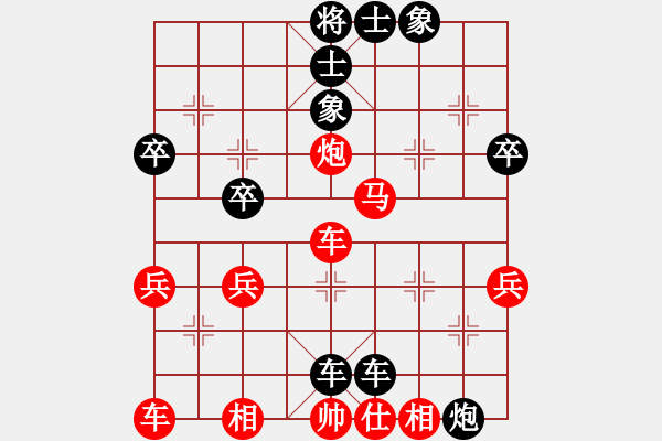 象棋棋譜圖片：大將第一(9星)-負(fù)-了緣(風(fēng)魔) - 步數(shù)：40 