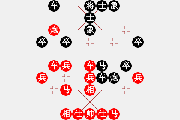 象棋棋譜圖片：20170502 先勝天天業(yè)6-2 五九炮過河車對屏風馬平炮兌車 黑炮7進5 卒7進1 相三進五 車 - 步數(shù)：40 