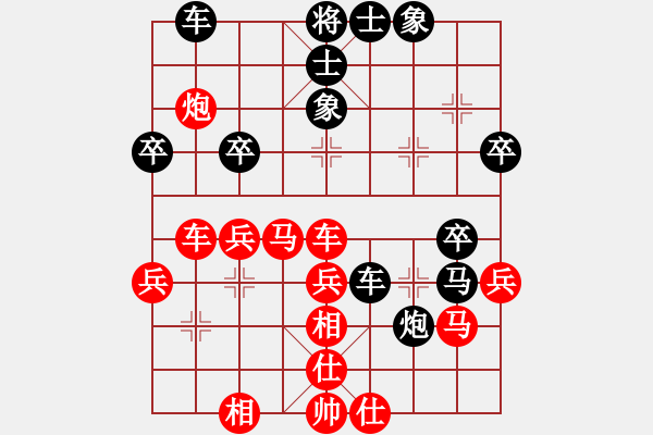 象棋棋譜圖片：20170502 先勝天天業(yè)6-2 五九炮過河車對屏風馬平炮兌車 黑炮7進5 卒7進1 相三進五 車 - 步數(shù)：45 