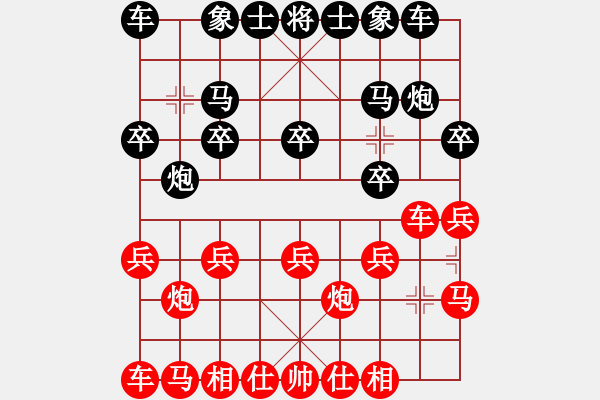 象棋棋譜圖片：樂(lè)在棋中 先負(fù) 踏雪尋梅.pgn - 步數(shù)：10 